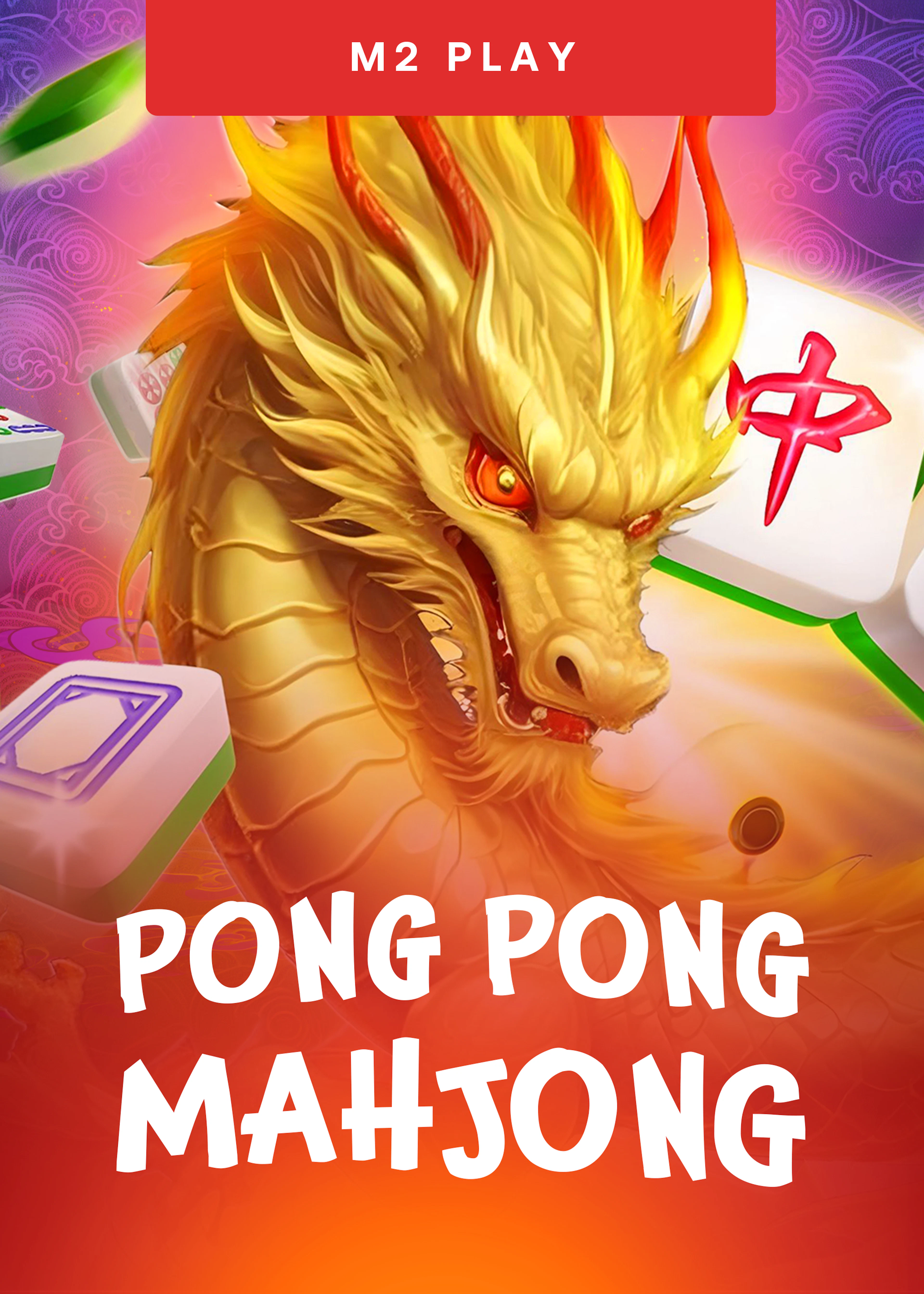 Pong Pong Mahjong